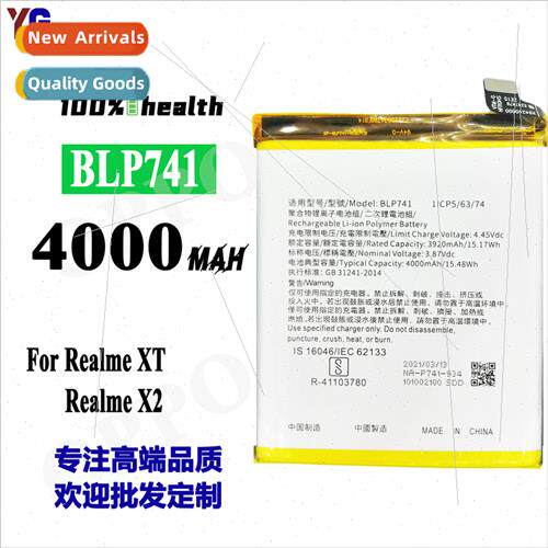 适用OPPO realme xt/x2 cell phone battery BLP741 battery plat