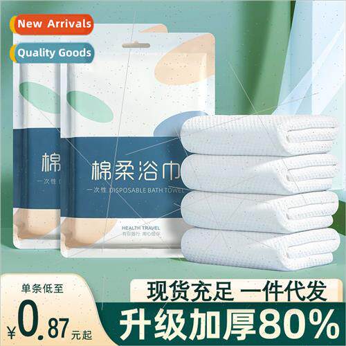 Disposable compressed bath towel enlarged thickened washclot