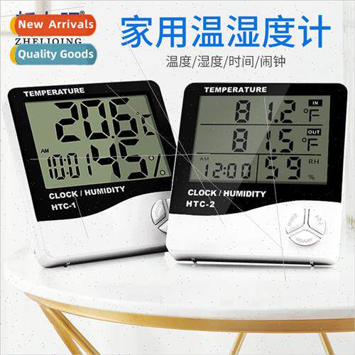 Thermometer indoor baby room high precision electronic tempe