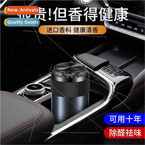 Car aromatherapy aluminum alloy creative pcs car perfume fra