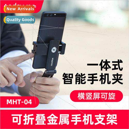 MTH04 One pcs Foldable Metal Cell Phone Holder Gaming Office