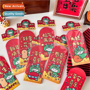 2024 Year packets named New red original cartoon Dragon