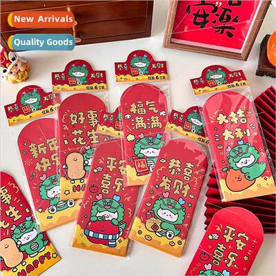 Co-named original  2024 Year Dragon cartoon red packets New
