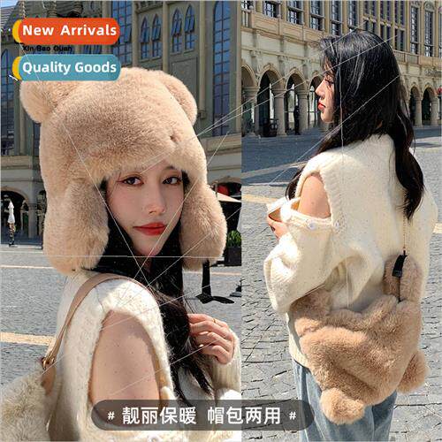 8375 winter cute bear backpack hat female versatile show fac