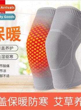 Knee pads sports mens knees warm womens protective sleeve ar
