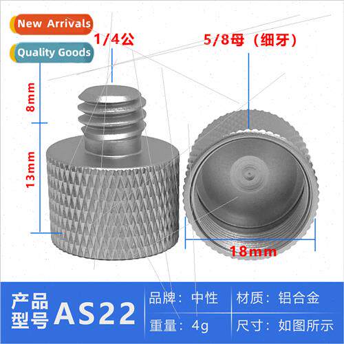 5/8 to 3/8-inch Screw Tripod AdapterPhoto ght StCon HeadCame