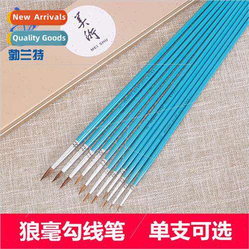 Brandt long rod nylon wolf hair outlining brush single gouac