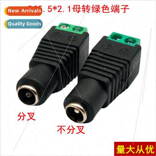 DC female 5.5x2.1 plug solder-free surveillance camera power