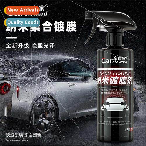 Car butler car quick effect coating agent car care paint wax