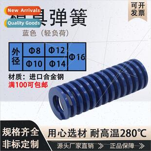 springs light duty compression die rectangular sprin blue