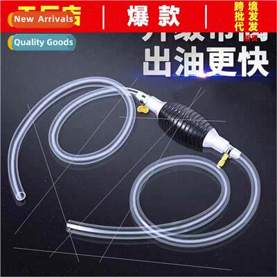 Fuel pumping artifact manual suction car gasoline pumping ho