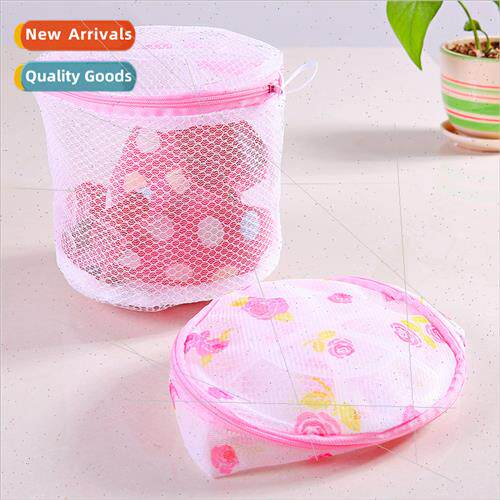 Printed laundry bag thickened fine mesh care washing bag bra