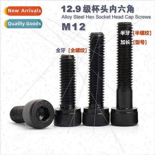 M12*16 30 100 300 Extension 12.9 grade black cup head socket