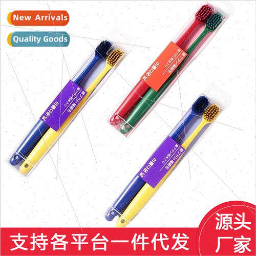 Couple wide head toothbrush adult 2 pack Korea household sof