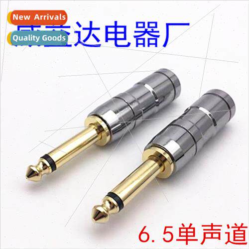 Copper gold-plated 6.35 mono solder head 6.5 large two-prong