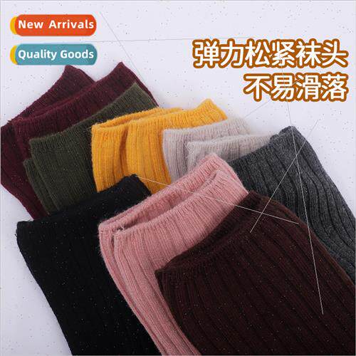 Modern dance socks mid-calf indoor men and women stacked yog