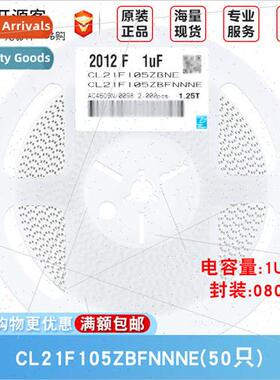 0805 Chip Capacor 50V 1uF +80%-20% Material:Y5V CL21F105ZBFN