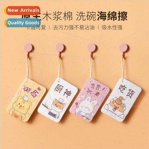 Compressed Wood Pulp Sponge Biodegradable Dishwashing Dish C
