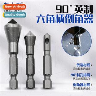 90 degree inch hexagonal shank beveled hole chamfering cutte