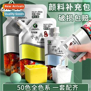 Bag Squeeze Whe Gouache ngle 100ML Jelly Refill Paint