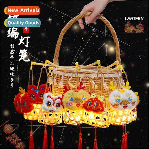 2024 Year Dragon New Year bamboo weaving small lanterns chil