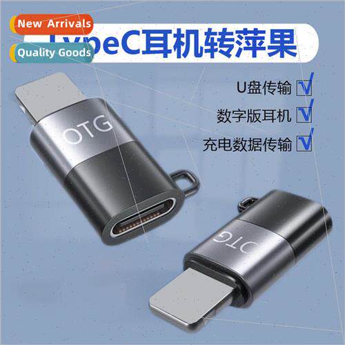 OTG Adaptor Pinko Male to Typec Female Wireless McField Pink