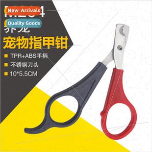 Cat Cleaning Supplies Nail Trimmer Nail Clippers Nail Clippe