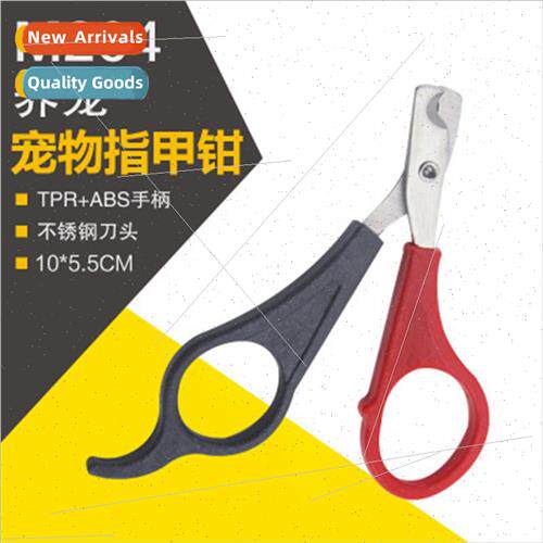 Cat Cleaning Supplies Nail Trimmer Nail Clippers Nail Clippe