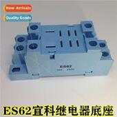 ISTECH New Relay Base ES62