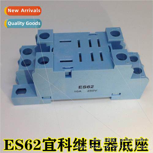 ES62 ISTECH Relay Base 8P New al
