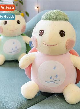 Marine animal small turtle doll turtle plush toys turtle bab