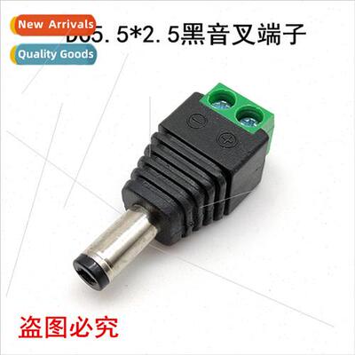 DC5.5*2.5 male solder-free terminal block terminal block 5.5