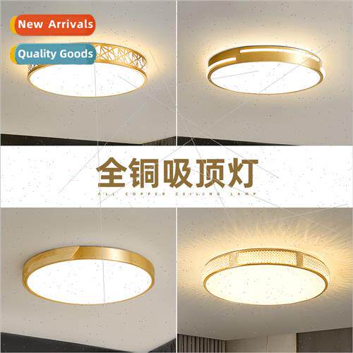 Ultra-thin led ceiling light round bedroom light minimalist