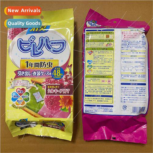 Japan camphor balls home anti-mould insect deodorant moistur