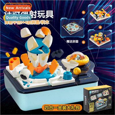 New children educational table games toys timed catapult blo