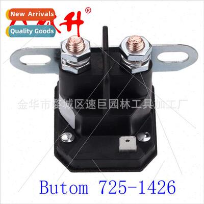 Butom 725-1426 Relay适用MTD 925-1426 925-1426A