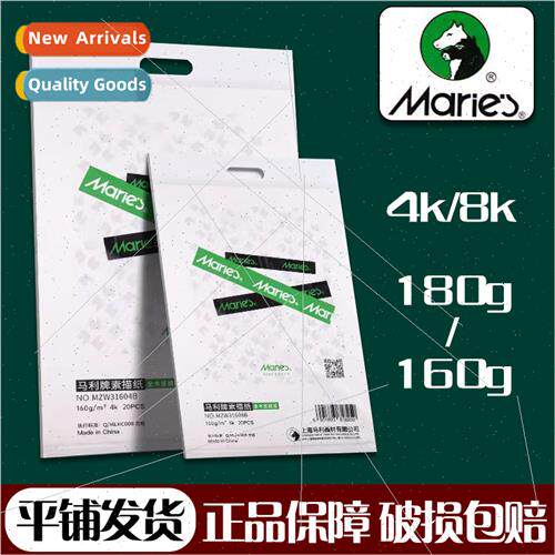 Sketch paper 4K8K art students hand-painted thickened blank