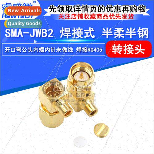 SMA Male Bend Antenna Connector SMA-JWB-2 Soldered Half-Flex