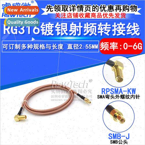 RG316 lver Plated RF Adapter Patch Cable SMB-K/SMA-KW Extens