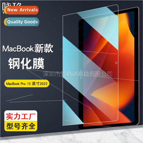 Tempered film  Apple MacBook Pro 13 2022 13-inch laptop glas