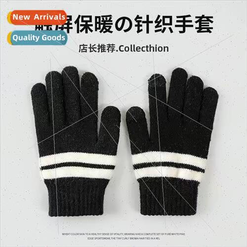Winter warm gloves striped splicing simple versatile knted g