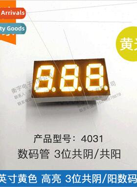 0.4-inch 3-dig digal tube yellow 4301AY common negative 4301