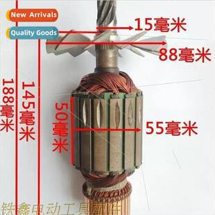 Rust star atment steel energy machine 350 cutt tooth rotor