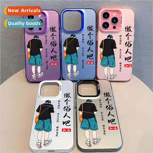 Apple 15 men case 14pro colorful phone case apple 13 hard ca