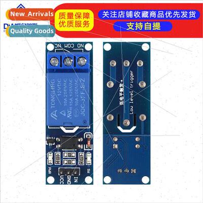 1 Channel 5V Relay Module wh Optocoupler Isolation Relay MCU