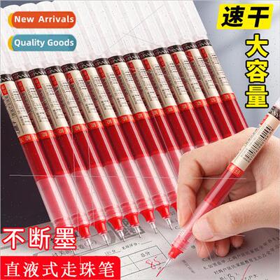 Red straight liquid ballpoint pen quick-drying pen high-capa