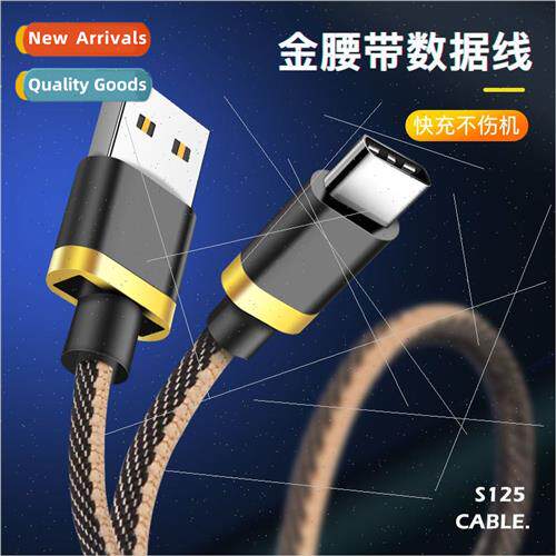 6A gold cowboy cell phone cable fast charging special data c