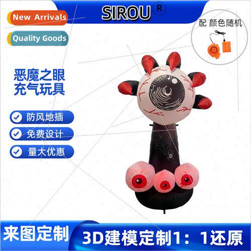 Christmas Devils Eye Inflatable Costume Mould Europe Permanc