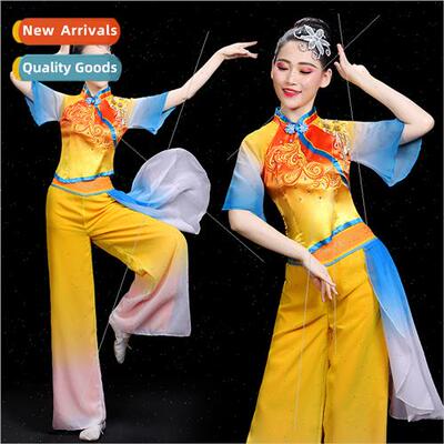 aozhou rice-planting clothes permance clothes female 2022 ne