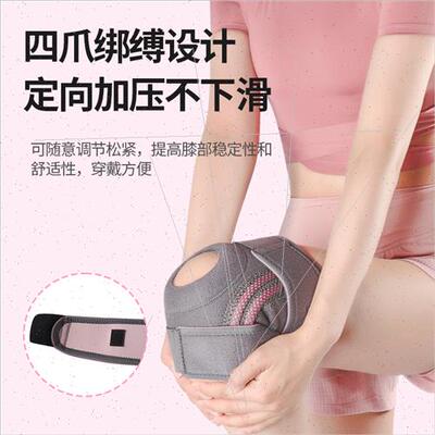 Open sports knee pads silicone shock absorption professional